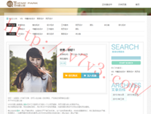 澳门6合和彩软件打码